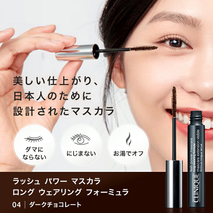 ����ˡ��� ��å��� �ѥ �ޥ����� ���� ��������� �ե����ߥ�� #04 ������ ���祳�졼�� CLINIQUE | ���ե� ����ˡ����ޥ����� ����� �ޥ����� �ץ쥼��� �ǥѥ���