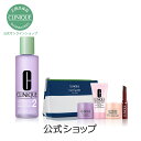 【送料無料】クリニーク 選べるクラリファイング ローション セット(400mL)【CLINIQUE】（kate spade NEW YORK ケイト・スペード ニューヨーク）（ふきとり化粧水 拭き取り化粧水 ふき取り化粧水 拭きとり化粧水）（ギフト）