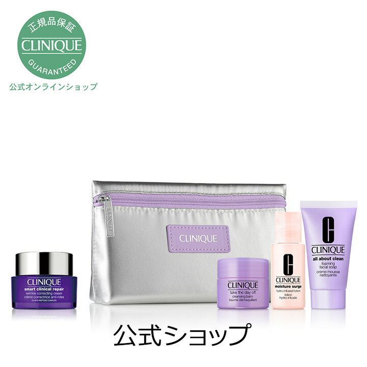 【送料無料】クリニーク 選べるエイジング ケア セット(スマート リペア アイ クリーム 15mL)【CLINIQUE】（ギフト）（エイジングケアアイクリーム）のサムネイル