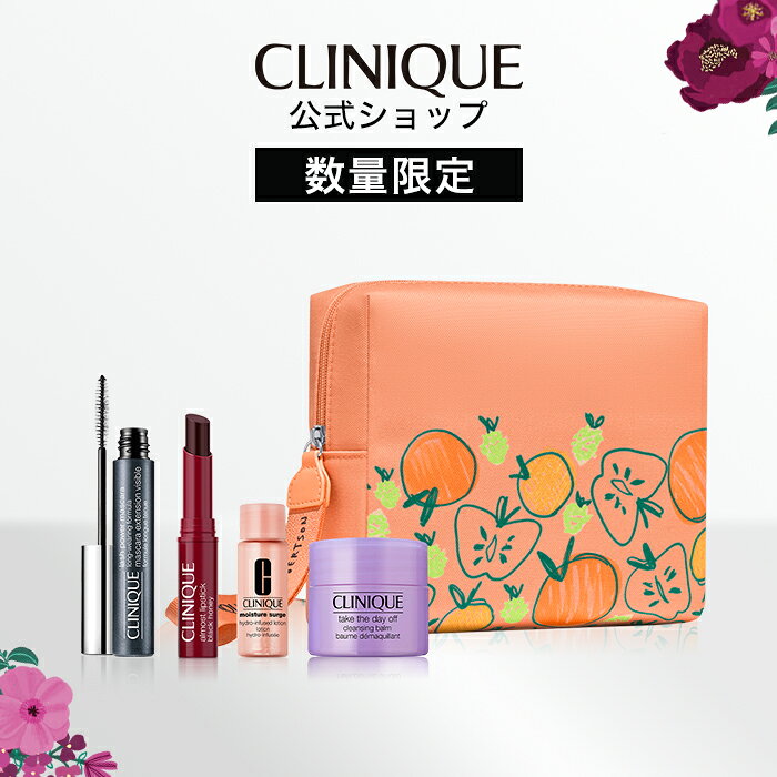 【ポイント15倍｜9/4 20:00-9/11 1:59】クリニーク ハッピー バック メイクアップ セット 26 CLINIQUE | スキンケア コスメ ギフト クリニークマスカラ お湯で 黒 ブラック ロングマスカラ プレゼント デパコス
