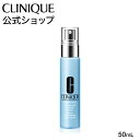 【送料無料】クリニーク ターンアラウンド セラム AR（50mL） CLINIQUE | 角層ケア美容液 ギフト ターンアラウンドセラム 美容液 角質ケア スキンケア 化粧品 コスメ 誕生日プレゼント プレゼント 女性 基礎化粧品 彼女 妻