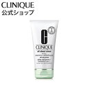 【送料無料】クリニーク 2in1 ディープ クレンジング ジェリー(150mL) CLINIQUE | ギフト フェイススクラブ クレンジング洗顔 スクラブ 洗顔 洗顔料 スキンケア コスメ 化粧品 基礎化粧品 誕生日プレゼント プレゼント 女性