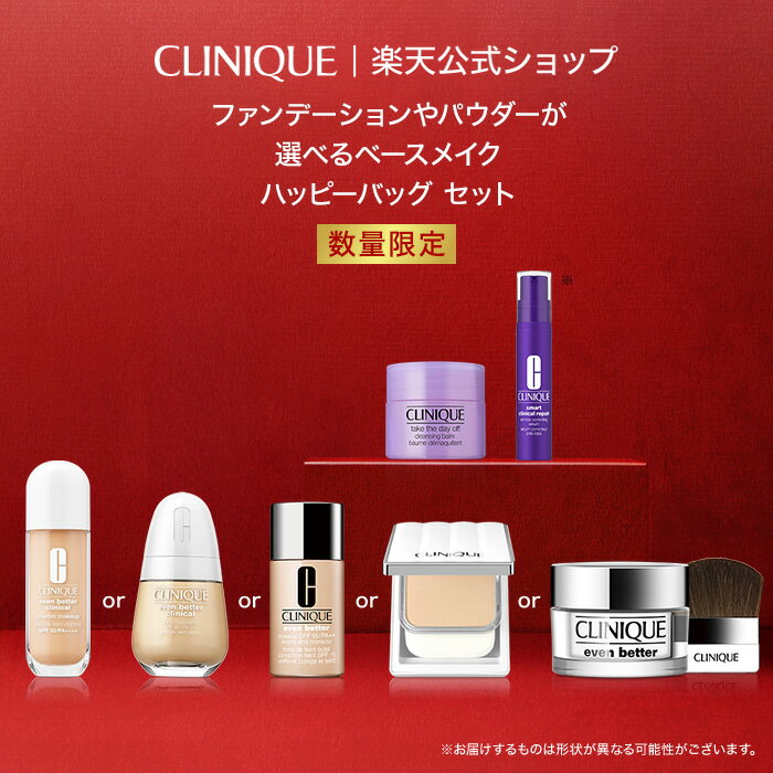  �y�V���� �N���j�[�N �I�ׂ�x�[�X���C�N �n�b�s�[ �o�b�O 26 CLINIQUE�b�C�[�u���x�^�[ �f�p�R�X �R�X�� ���� 2026 �R�t�� �t�@���f�[�V���� ���L�b�h �p�E�_�[ ���[�X�p�E�_�[ �t�F�C�X�p�E�_�[ �M�t�g �v���[���g �g���x�� �g���C�A��