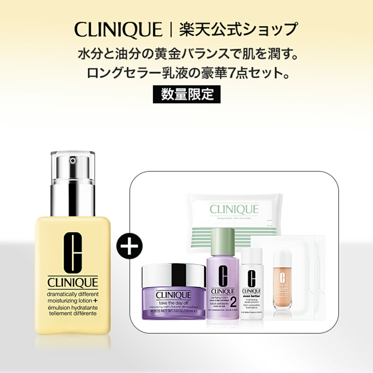 楽天市場】クリニーク メンズ（セット｜スキンケア）：美容・コスメ