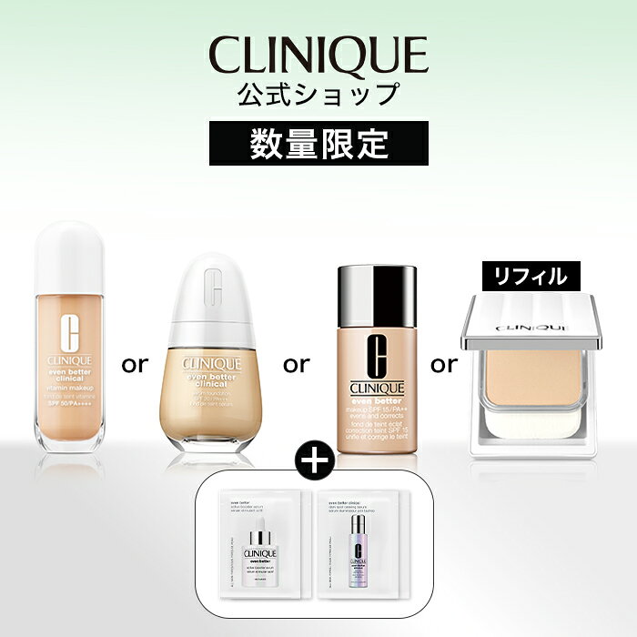 製品説明 ＼透明感を引き立てるスキンケアサンプル付／ 素肌そのものも美しく！ スキンケア発想のベースメイクで透明感のある均一美肌へ。 イーブンベターの選べるベースメイク セット 汗や皮脂、毛穴の目立ち、紫外線など、夏特有の環境変化にさらされる肌。 だからこそ、ベースメイクは仕上がりの美しさだけでなく、肌状態に合わせて選ぶことが大切。 季節に寄り添うスキンケア発想のベースメイクで、透明感のある均一美肌へ。 美容液発想のファンデーションやあらゆる光にさらされた肌を徹底防御(マルチ ディフェンス)*1、4つのディフェンス機能を搭載したSPF50/PA++++の「UVベース」、ひんやりクールな使用感、瞬時に肌をトーンアップする「フェース パウダー」など、お好みのベースメイクアイテム現品価格に、今なら、ベスコス受賞の「薬用ブースター」と透明感の循環を生み出す「ブライトニング美容液」のサンプルがセットに。 ※均一美肌とは、キメの整った美しい肌のこと ＊1 UVB、UVA、ブルーライト、赤外線などにさらされた肌を守ること ※数に限りがありますので、お早めに。 ※表示価格は希望小売価格です。 セット内容 ◎イーブン ベター メイクアップ V ファンデーション 50 ◎イーブン ベター ブライト セラム ファンデーション 20 ◎イーブン ベター メークアップ 15 ◎イーブン ベター パウダー メークアップ ウォーター ヴェール 27N リフィル 〇イーブン ベター アクティブ ブースター セラム ＜医薬部外品＞（導入美容液）1mL x 2 〇イーブン ベター イルミネーティング ブライト セラム（ブライトニング美容液）1mL x 2 ○はギフトサイズ メーカー名： CLINIQUE（クリニーク） 内容量： - 広告文責： ELCジャパン合同会社 0120-815-773 原産国：※各商品名よりご確認ください。 イーブン ベター メイクアップ V ファンデーション 50 イーブン ベター ブライト セラム ファンデーション 20 イーブン ベター メークアップ 15 イーブン ベター パウダー メークアップ ウォーター ヴェール 27N リフィル イーブン ベター アクティブ ブースター セラム イーブン ベター イルミネーティング ブライト セラム 区分： 化粧品 ※商品の改良等により成分や原産国等の表示内容が変更になる場合があります。実際の成分や原産国は商品の表示をご確認ください。 販売履歴： 詳しくはこちら＞