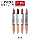 【ポイント10倍｜2/19 20:00〜2/25 23:59】クリニーク ハイ インパクト アイ シャドウ スティック CLINIQUE | アイシャドウブラシ ギフト アイシャドウ ブラシ 化粧品 コスメ デパコス ブランド コスメ メイク メイクアップ アイメイク 誕生日プレゼント 女性