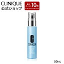 【ポイント10倍｜2/13 15:00〜2/25 23:59】【送料無料】クリニーク ターンアラウンド セラム AR（50mL） CLINIQUE | 角層ケア美容液 ギフト ターンアラウンドセラム 美容液 角質ケア スキンケア 化粧品 コスメ 誕生日プレゼント 女性 彼女 妻