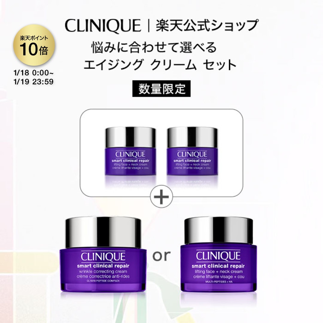 【ポイント10倍&期間限定クーポン | 