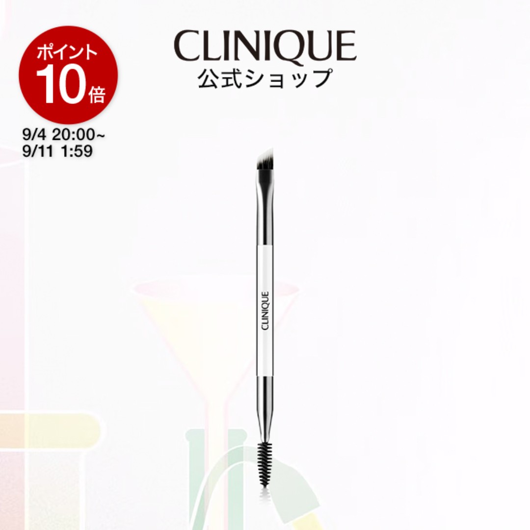 製品説明 フィル イン ザ ブランクス ブロウ パウダー ポマード専用「ブロウ ブラシ」も同時発売。 毛流れを整えるスクリュータイプと、フィットしやすい絶妙なコシと角度のパウダー用の デュアル エンド タイプ。 パウダー ポマードの仕上がりをワンランクアップします。 フィル イン ザ ブランクス ブロウ パウダー ポマードはこちら＞ メーカー名：　CLINIQUE（クリニーク） 内容量： - 広告文責： ELCジャパン合同会社　0120-815-773 原産国：海外製 区分： 化粧品 ※商品の改良等により成分や原産国等の表示内容が変更になる場合があります。実際の成分や原産国は商品の表示をご確認ください。 美容 プチギフト 化粧品
