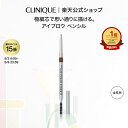 【ポイント15倍|5/2 00:00~5/7 23:59】クリニーク アイブロウ クイックライナー CLINIQUE | ギフト コスメ メイク メイクアップ ...