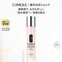 クリニーク モイスチャー サージ ハイドロ ローション(100mL) CLINIQUE | ギフト クリニークモイスチャーサージ モイスチャーサージ スキンケア 保湿化粧水 コスメ プレゼント