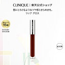 【ポイント15倍|5/2 00:00~5/7 23:59】クリニーク ポップ リップ プラッシュ CLINIQUE | リップグロス ギフト メイクアップ 唇 ...