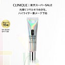【ポイント15倍|5/2 00:00〜5/7 23:59】クリニーク イーブン ベター ライト リフレクト プライマー CLINIQUE | ハイライター 下地...