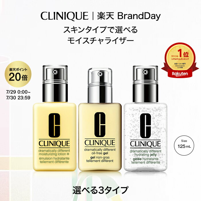 【資生堂認定SHOP】リバイタルグラナス エマルジョン　1　n 110mL