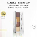 【ポイント15倍|5/2 00:00〜5/7 23:59】クリニーク オール アバウト シャドウ クワッド CLINIQUE | アイシャドウ パレット ピンク...