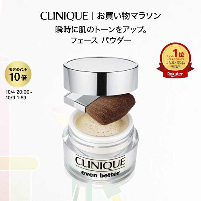 【送料無料】クリニーク イーブン ベター ブライトニング ルース パウダーC【CLINIQUE】（ルースパウダー フェースパウダー フェイスパウダー）（ギフト）のサムネイル