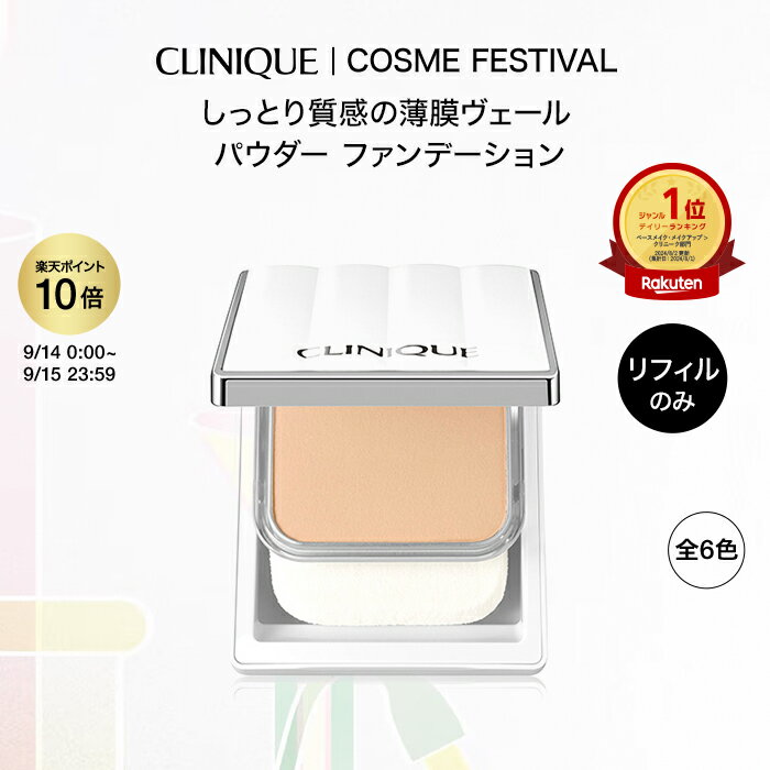 シュウウエムラ パウダーファンデーション Shu Uemura Unlimited Nude Mopo Care in Powder Foundation Refill - # 584 12g メイクアップ フェイス カバー力 母の日 プレゼント ギフト 2024 人気 ブランド コスメ