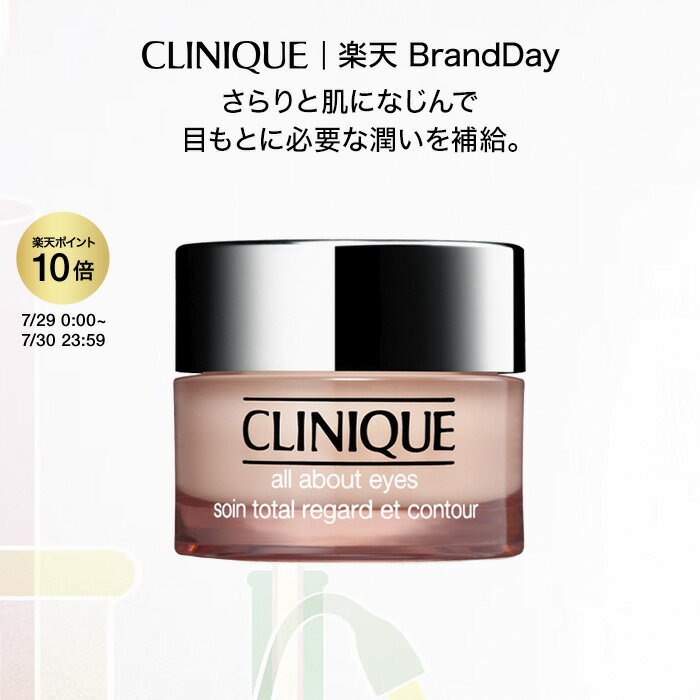 セルコスメ　アイセラム　15ml　cellcsmet　国内正規販売品　新価格