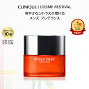 クリニーク ハッピー フォー メン CLINIQUE | メンズ フレグランス 香水 ギフト クリニーク香水 クリニークメンズ クリニークハッピー クリニークハッピーフォーメン 男性用香水