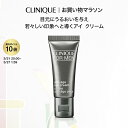 クリニーク AG アイクリーム CLINIQUE | メンズ 目もと用クリーム ギフト クリニークメンズ メンズ化粧品 男性化粧品 男性用化粧品 メンズコスメ スキンケア 誕生日 父親