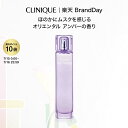 【ポイント10倍 & 期間限定クーポン】 7/15 00:00~7/16 23:59 クリニーク マイ ハッピー ココア & カシミア CLINIQUE | フレグランス 香水 ギフト クリニークハッピー パフューム 女性 レディース ボディフレグランス プレゼント デパコス