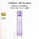 クリニーク マイ ハッピー ココア ＆ カシミア CLINIQUE | フレグランス 香水 ギフト クリニーク香水 クリニークハッピー パフューム 女性 レディース ボディフレグランス 彼女