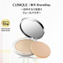 クリニーク ステイ マット シアー プレスト パウダー CLINIQUE | フェースパウダー フェイスパウダー ギフト デパコス コスメ メイク 化粧品 ベースメイク プレストパウダー