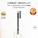 【2日間限定クーポン＆ポイント10倍｜4/20 0:00～4/21 23:59】クリニーク クリーム シェイパー フォー アイ CLINIQUE ペンシルアイライナー ギフト デパコス ブランド コスメ メイク 化粧品 アイライン ペンシル ペンシルライナー アイメイク