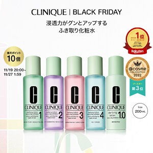 【ポイント10倍｜3/4 20:00〜3/11 01:59】【送料無料】クリニーク クラリファイング ローション (200ml) CLINIQUE | ふきとり化粧水 拭き取り化粧水 ふき取り化粧水 拭きとり化粧水 ギフト スキンケア 化粧水 ふき取り ニキビ 女性 コスメ