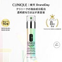 クリニーク イーブン ベター ラディカル ブライト セラム（30mL） CLINIQUE | 美容液 ギフト イーブンベター スキンケア 化粧品 コスメ 誕生日プレゼント 女性 彼女 妻 母親