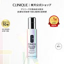 クリニーク コスメ 【送料無料】クリニーク イーブン ベター ラディカル ブライト セラム（50mL） CLINIQUE | 美容液 ギフト イーブンベター スキンケア 化粧品 コスメ 誕生日プレゼント 女性 彼女 妻 母親