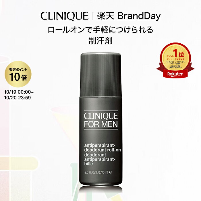 【ライオン】 バン(Ban) ニオイブロックロールオン せっけんの香り 40mL (医薬部外品) 【化粧品】