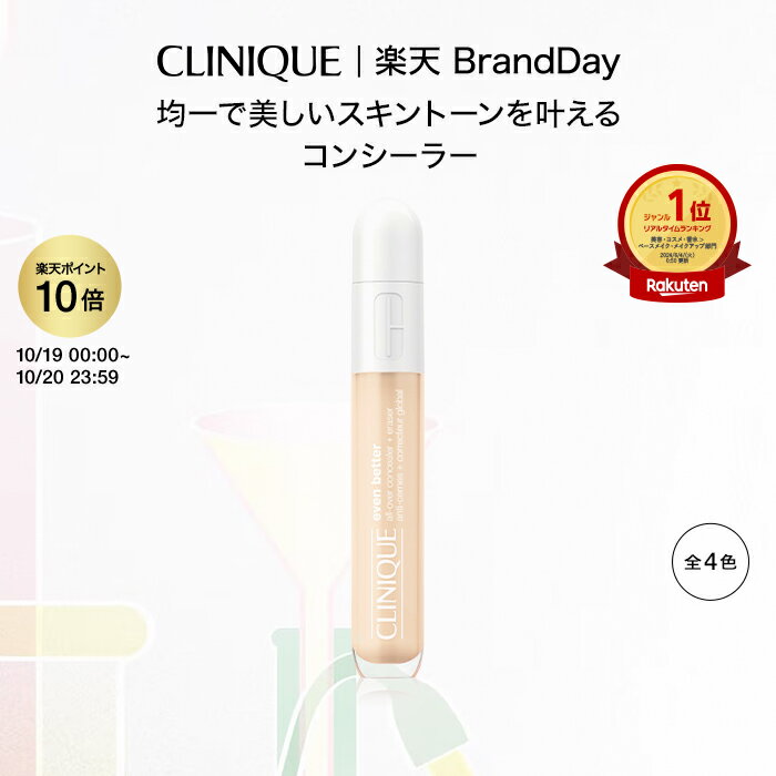 ベアミネラル オリジナル ミネラル コンシーラー フェア 1.5W 本体 6mL コンシーラー 【送料無料】 アットコスメ _24May