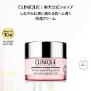 【ポイント10倍｜3/4 20:00〜3/11 01:59】クリニーク モイスチャー サージ インテンス 72 ハイドレーター(30mL) CLINIQUE | 保湿クリーム ギフト クリニークモイスチャーサージ モイスチャーサージ スキンケア 保湿 顔 化粧品 コスメ 誕生日プレゼント