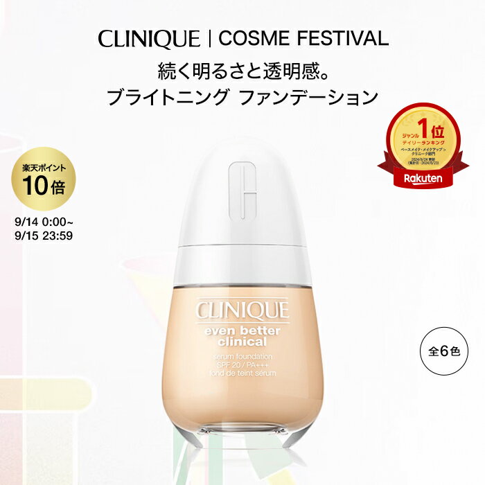 【国内正規品】コスメデコルテ COSME DECORTE ゼン ウェア フルイド 30mL 全40色 リキッドファンデーション SPF25・PA++ 毛穴カバー 透明感 素肌感