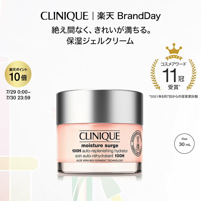 ネイチャーコンク 薬用クリアモイストジェルクリーム 100g