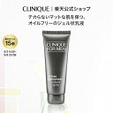 【ポイント15倍|5/2 00:00〜5/7 23:59】クリニーク オイル フリー モイスチャライザー 100mL CLINIQUE | 保湿クリーム フェイ...