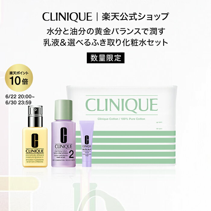 さらにエントリーでポイント+4倍｜...