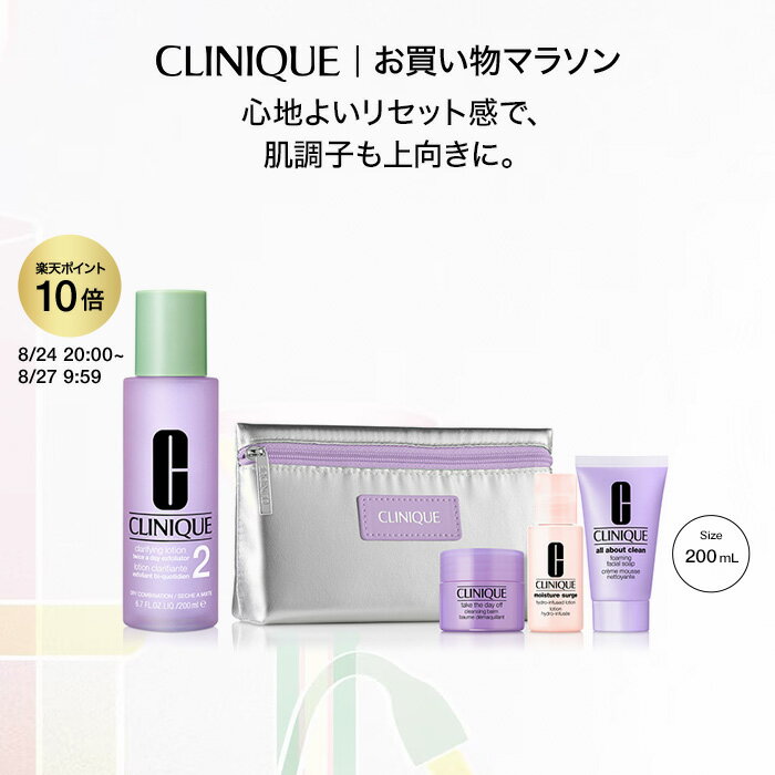 【ポイント10倍&クーポン | 11/18 20:00-11/27 01:59】クリニーク 選べるふき取り化粧水 セット CLINIQUE | ふきとり化粧水 ...