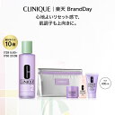 クリニーク 選べるクラリファイング ローション セット(400mL) CLINIQUE ギフト | ふきとり化粧水 拭き取り化粧水 ふき取り化粧水 拭きとり化粧水 スキンケア 化粧水 ニキビ