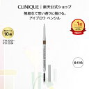 【ポイント10倍 & 期間限定クーポン】 7/19 20:00〜 7/31 23:59 クリニーク アイブロウ クイックライナー CLINIQUE | ギフト ...