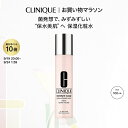 クリニーク モイスチャー サージ ハイドロ ローション(100mL) CLINIQUE | ギフト クリニークモイスチャーサージ モイスチャーサージ スキンケア 保湿化粧水 コスメ プレゼント