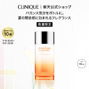 【ポイント10倍 & 期間限定クーポン】 7/19 20:00〜 7/31 23:59 クリニーク ハッピー イン パラダイス 100mL CLINIQUE |...