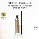【ポイント10倍 & 期間限定クーポン】 7/19 20:00〜 7/31 23:59 クリニーク ジャスト ブロージング ティント ボリューム ジェル CLI...