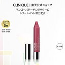 クリニーク チャビー スティック モイスチャライジング リップ カラー バーム CLINIQUE | リップスティック 口紅 ギフト デパコス コスメ メイク カラーリップ クレヨンリップ