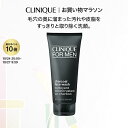 クリニーク チャコール フェース ウォッシュ CLINIQUE | メンズ クレンジング 洗顔料 ギフト クリニークメンズ メンズ化粧品 男性化粧品 男性用化粧品 メンズコスメ プレゼント