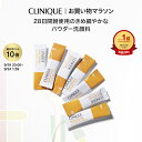 クリニーク フレッシュ プレスト C パウダー クレンザー CLINIQUE | パウダー洗顔料 ギフト 洗顔料 洗顔 クレンジング洗顔 クレンジング エイジングケア ビタミンc スキンケア