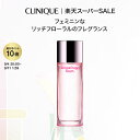 クリニーク 【公式限定 レビュー投稿でプレゼント】【送料無料】クリニーク ハッピー ハート【CLINIQUE】（フレグランス 香水）（ギフト）