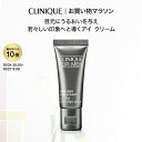 クリニーク AG アイクリーム CLINIQUE | メンズ 目もと用クリーム ギフト クリニークメンズ メンズ化粧品 男性化粧品 男性用化粧品 メンズコスメ スキンケア 誕生日 父親