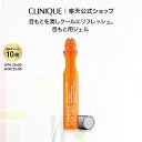 【ポイント10倍&クーポン | 9/19 20:00 - 9/30 23:59】 クリニーク SE アイ ジェル CLINIQUE | メンズ 目もと用ジェル スティックジェル ロールオン ローラー 目元 目元ケア 持ち運び メイク直し スキンケア ギフト 男性 父親 誕生日 プレゼント